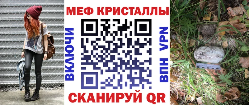 Наркотические вещества Туринск Галлюциногенные грибы КОКАИН ГАШИШ Alpha PVP Меф мяу мяу Канабис