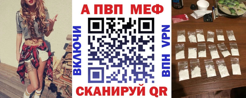 А ПВП мука  Туринск 