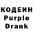 Codein Purple Drank Cream Carol