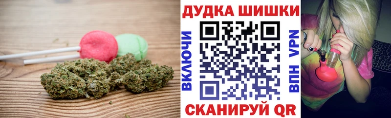 сколько стоит  Туринск  Печенье с ТГК конопля 