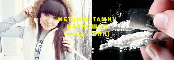 ПСИЛОЦИБИНОВЫЕ ГРИБЫ Няндома