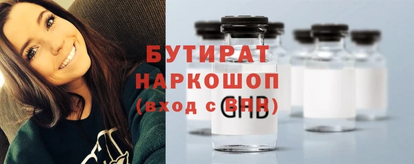 шишки Нягань