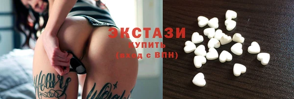 шишки Нягань