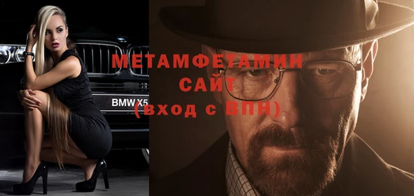 эйфоретик Новокубанск