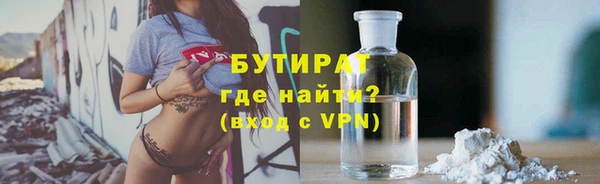 ПСИЛОЦИБИНОВЫЕ ГРИБЫ Няндома