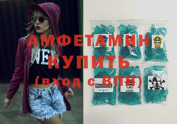 не бодяженный Кострома