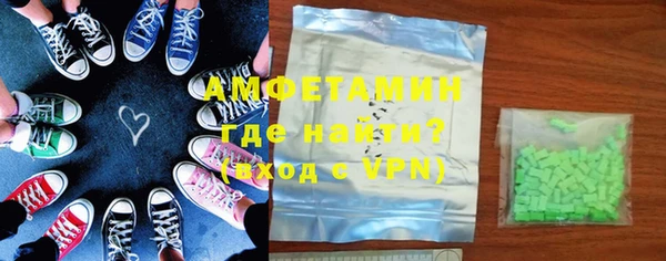 трава Новозыбков
