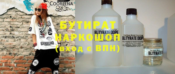 шишки Нягань