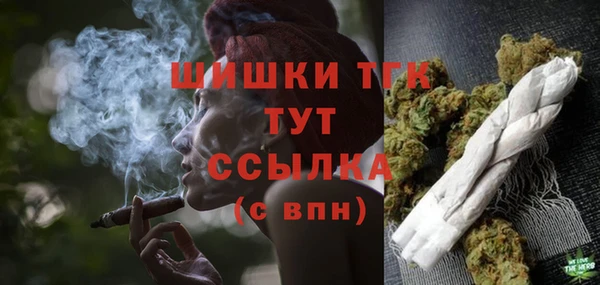 мефедрон Приозерск