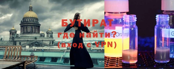 шишки Нягань
