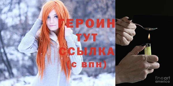 ПСИЛОЦИБИНОВЫЕ ГРИБЫ Няндома