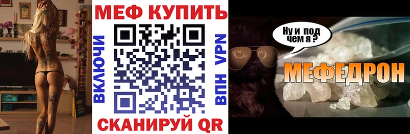 кракен как зайти Туринск Меф кристаллы магазин продажи наркотиков