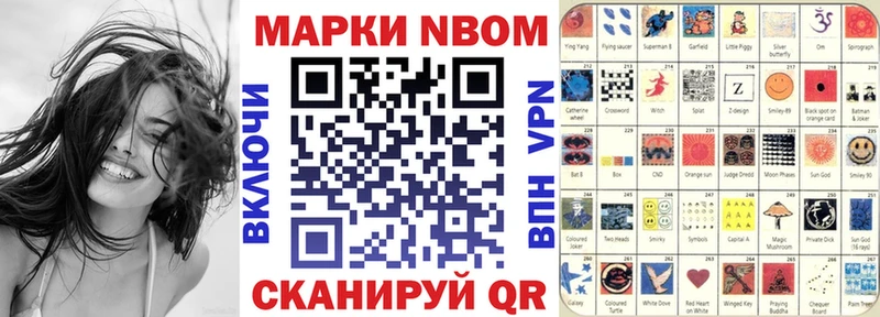 магазин продажи наркотиков  Туринск  Марки N-bome 1,8мг 