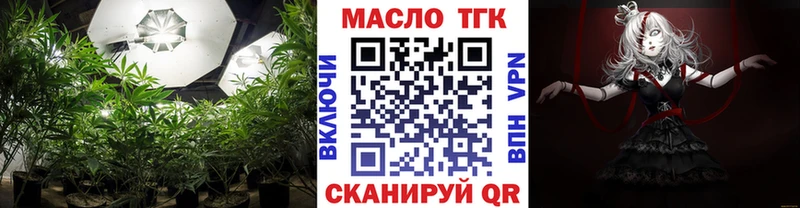 Дистиллят ТГК концентрат  Туринск 